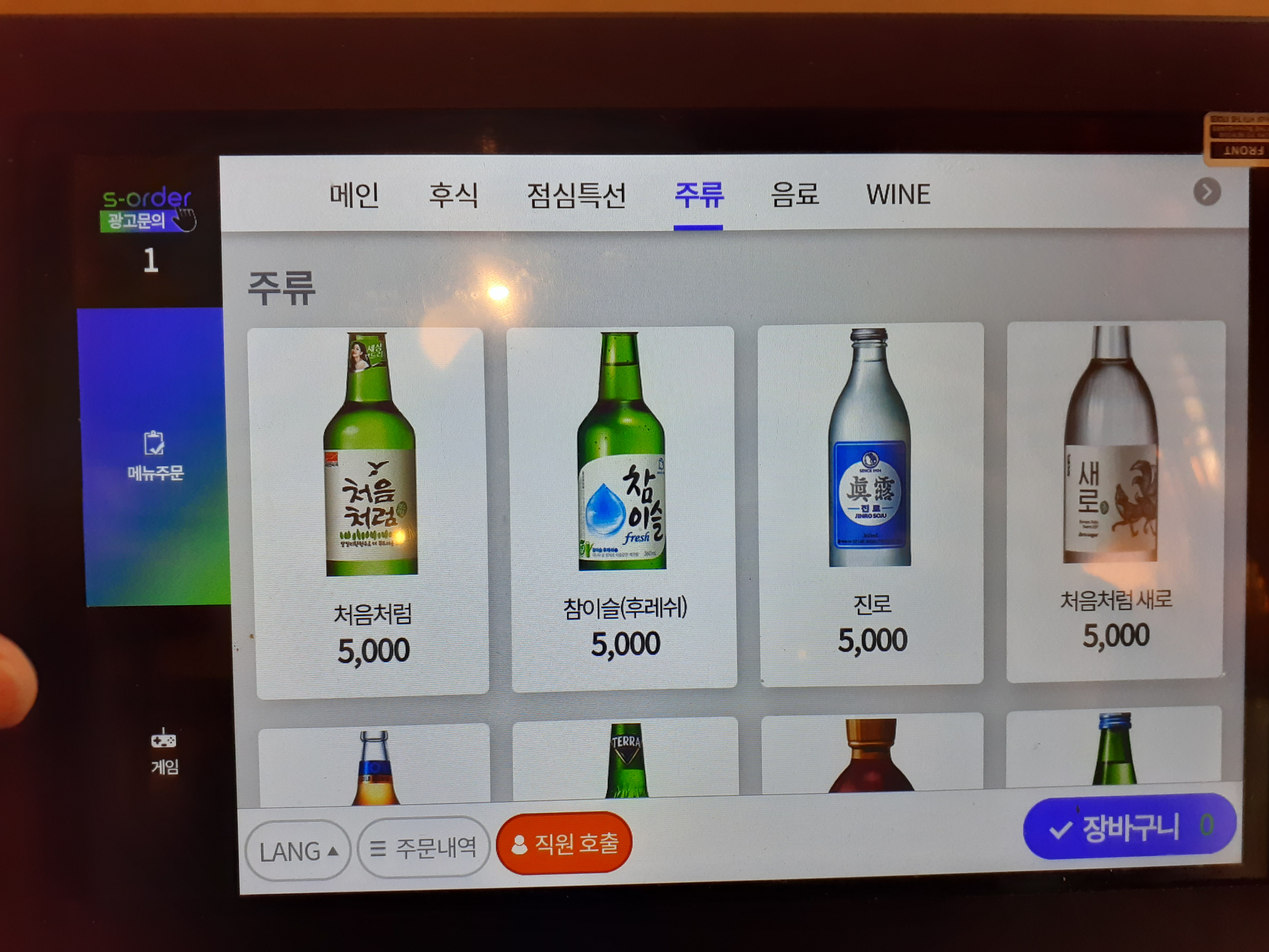 육백뎐한우