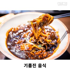 대장내시경 전 음식주의사항