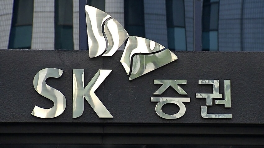 SK증권 미성년자 계좌개설