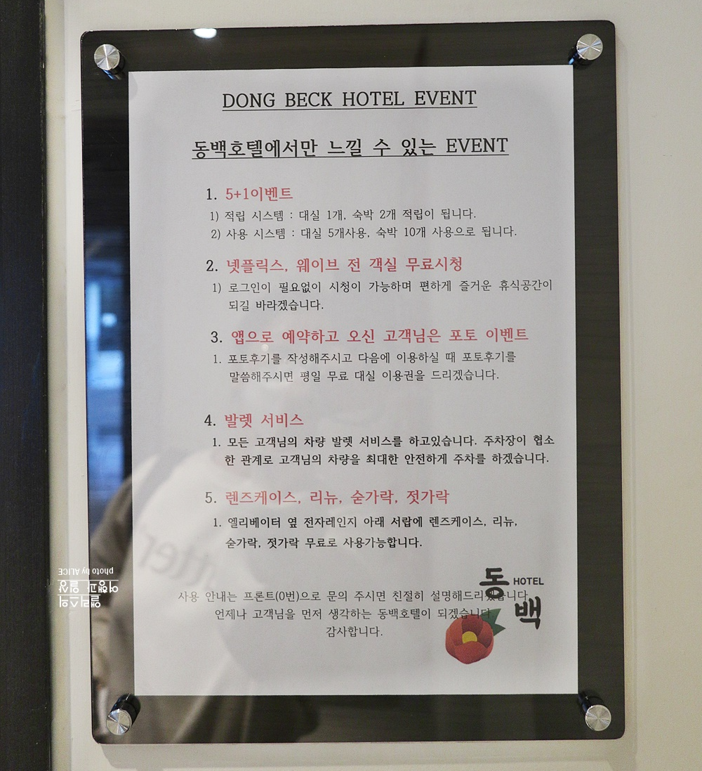 거제 동백호텔 고현지점 스탠다드룸, 만족도가 매우 높았던 거제 고현 호텔