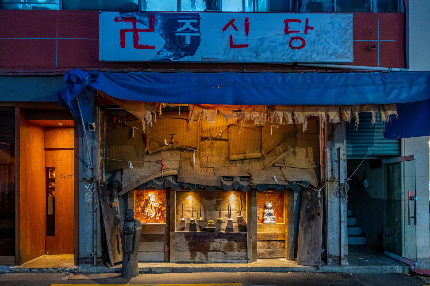 서울에 뜨는 감성 동네 4곳