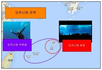 오키나와 비행시간 인천 부산 인천공항 기준 안내_20