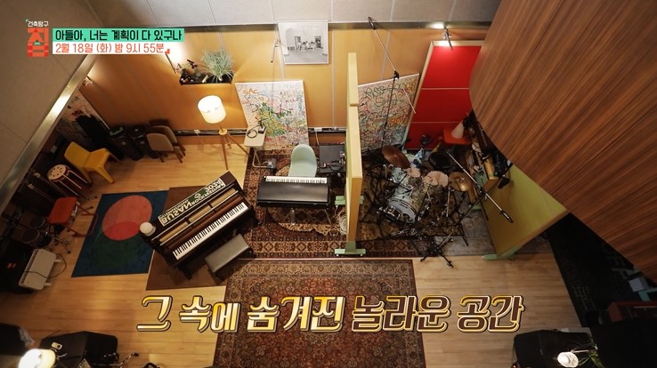 뮤지션-집-스튜디오
