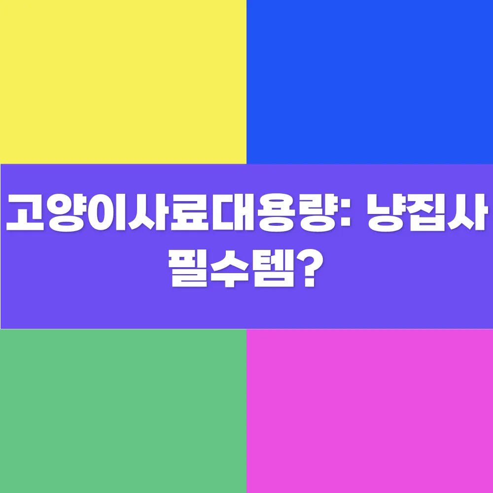 썸네일 이미지