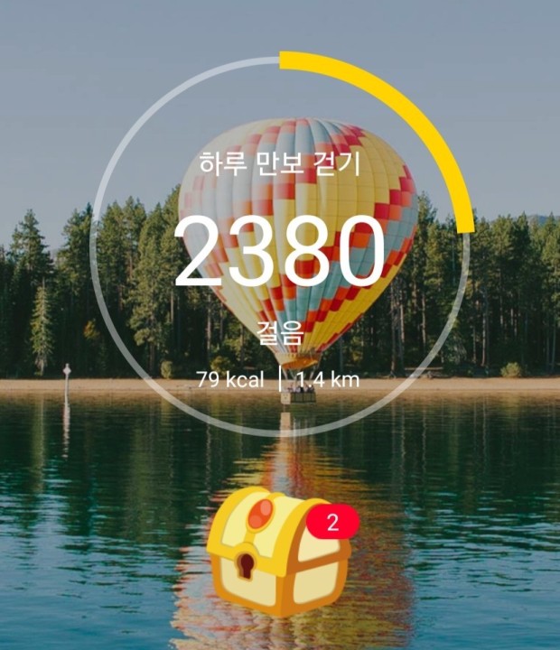 걸으면서 돈버는 방법 설명