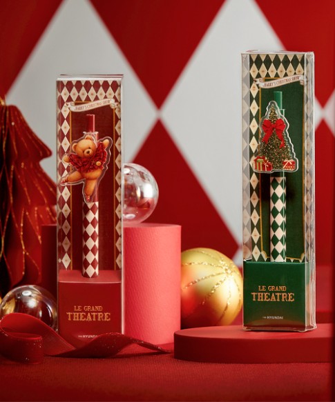 더 현대 크리스마스 사전 예약