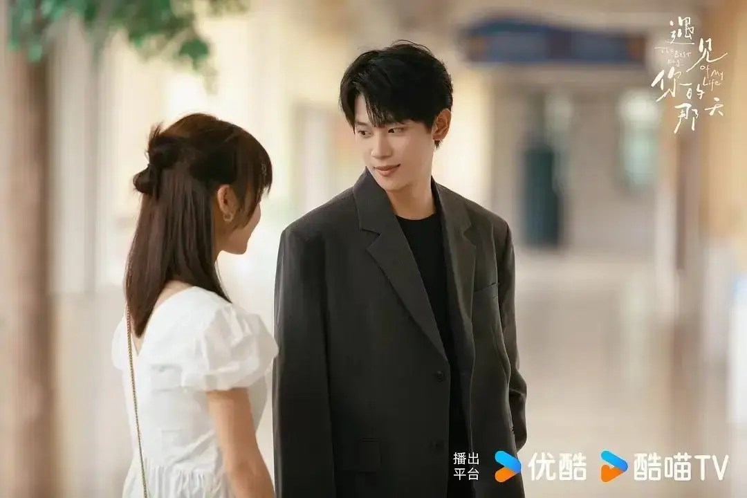 널 만난 그날