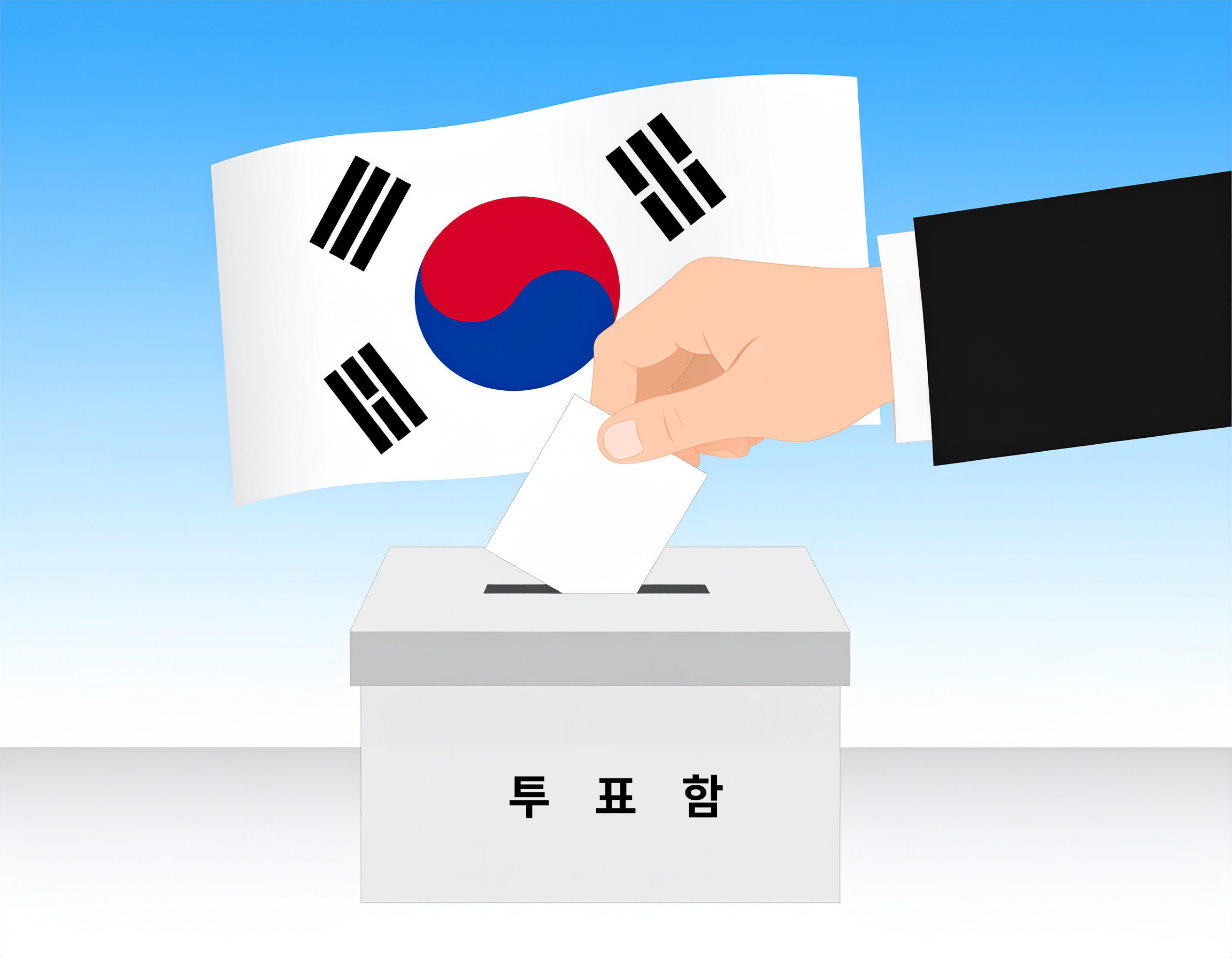 대통령 선거일, 투표