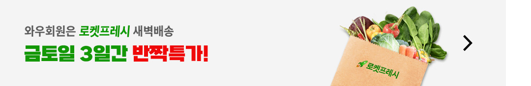 쿠팡쇼핑몰 바로가기⬇️