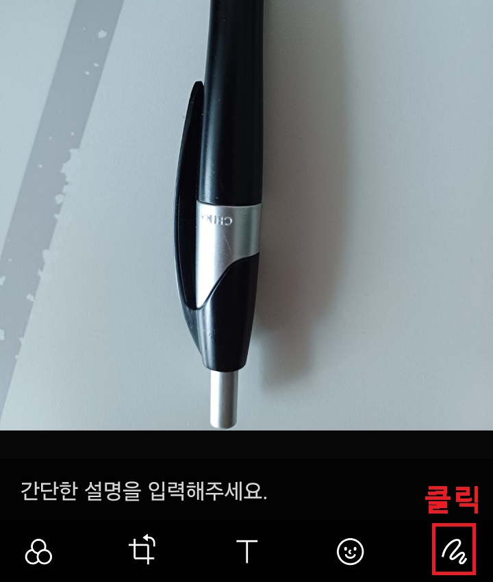 그리기 버튼 클릭함
