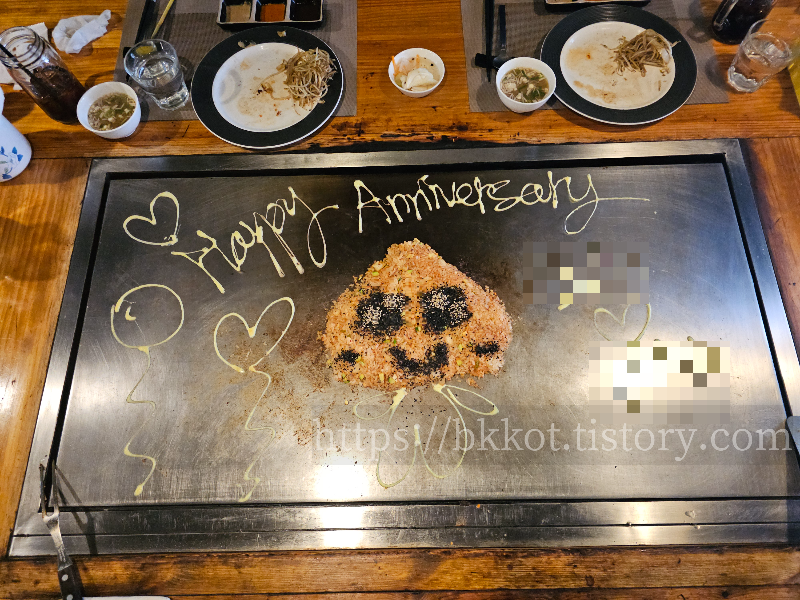 더쉐프인젤코바