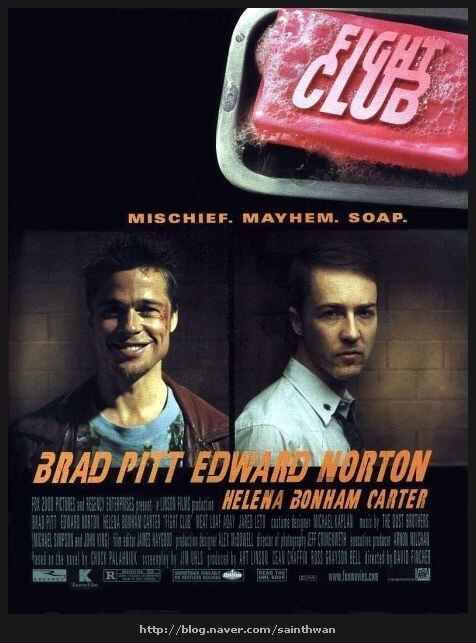 영화 파이트 클럽 타일러와 내레이터