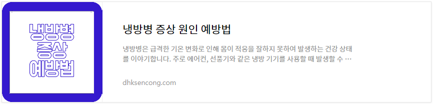 블랙마카 효능 부작용 섭취방법