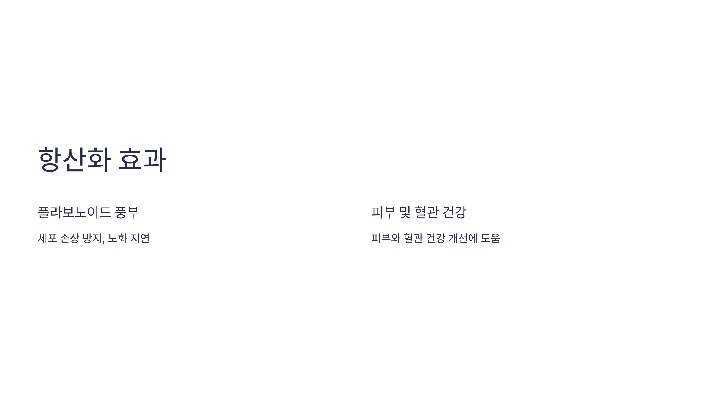 어성초 사진입니다.