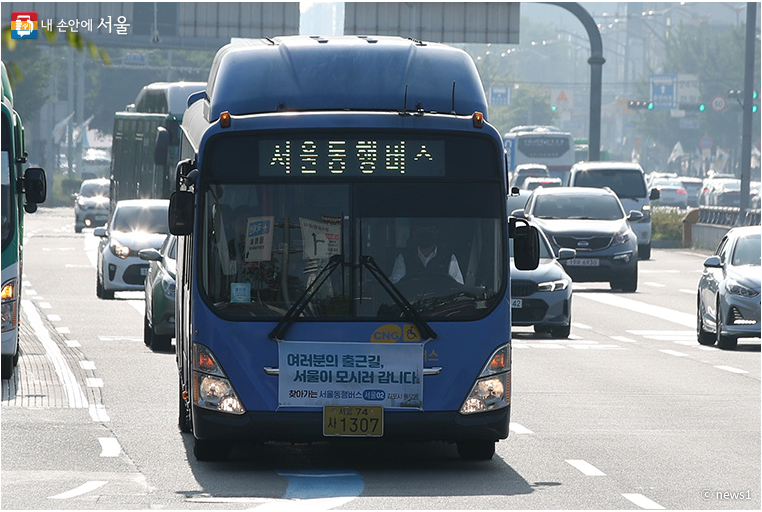 서울동행버스