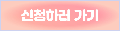 카드신청