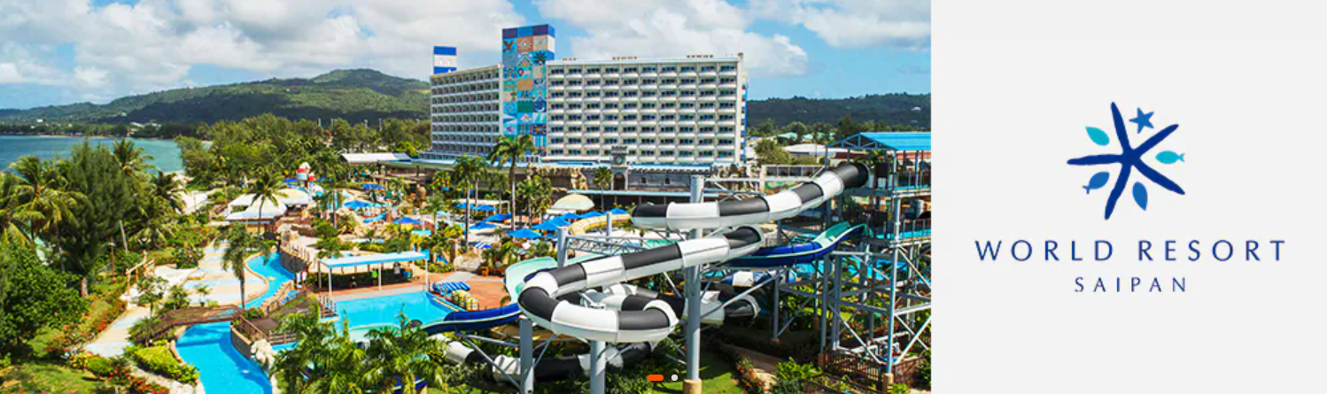 제주항공 사이판 특가항공권 예약