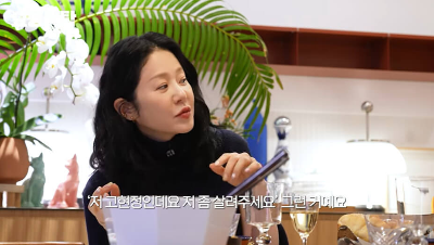 고현정