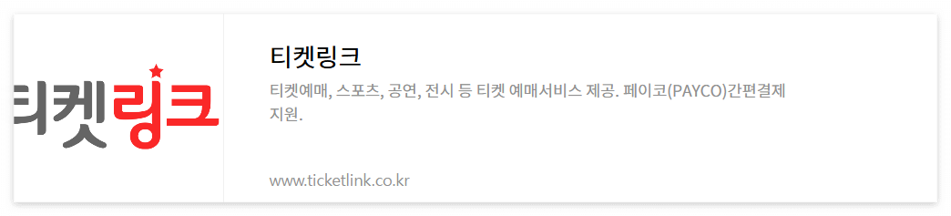 덕수궁 밤의 석조전 예약