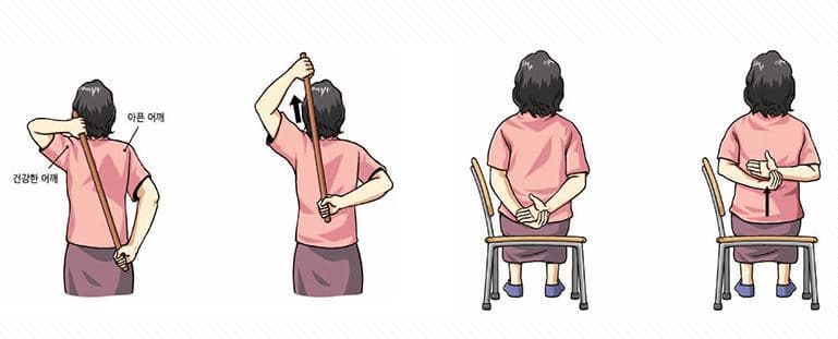 어깨 재활운동 내회전 운동 사진
