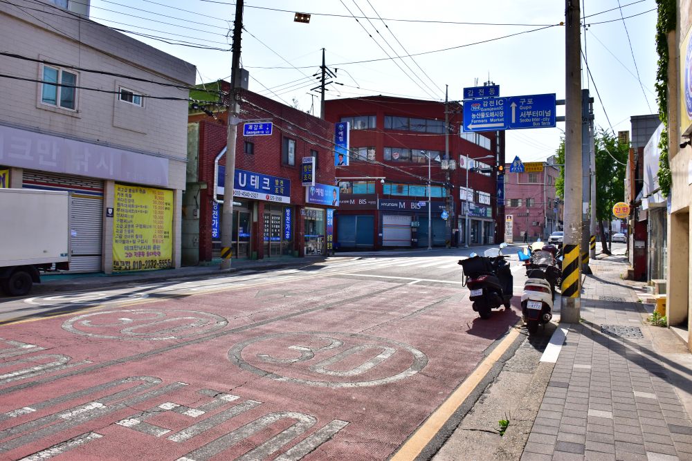 사상구 감전동