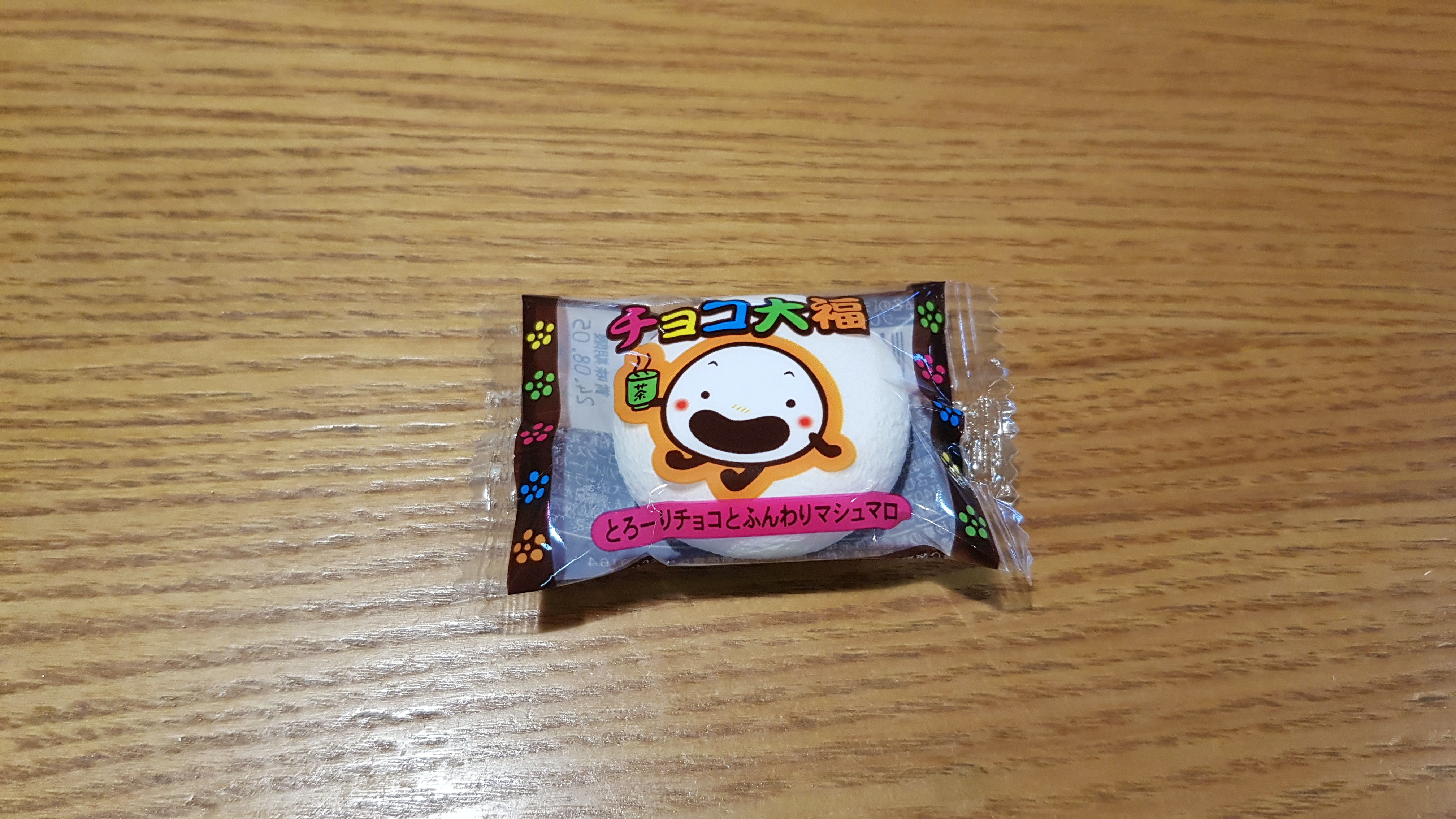 초코대복