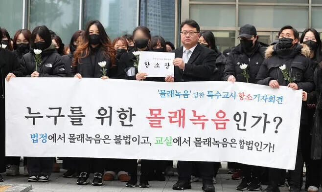 주호민 아들 정서학대 교사