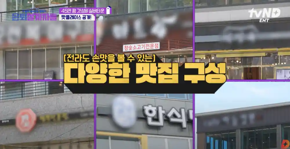 고창타워 편의시설