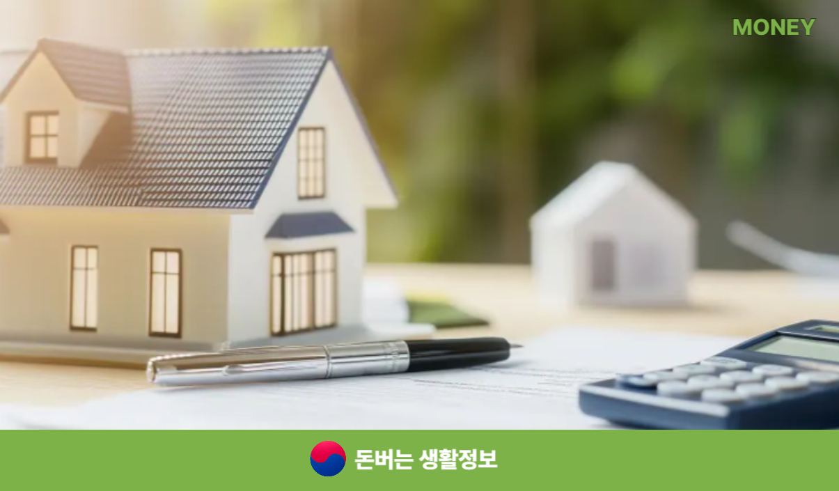 새출발기금 신청