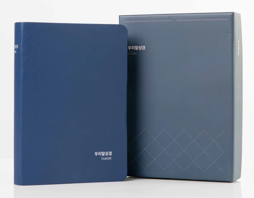 우리말 성경 다운로드 두란노 성경책 읽기_9