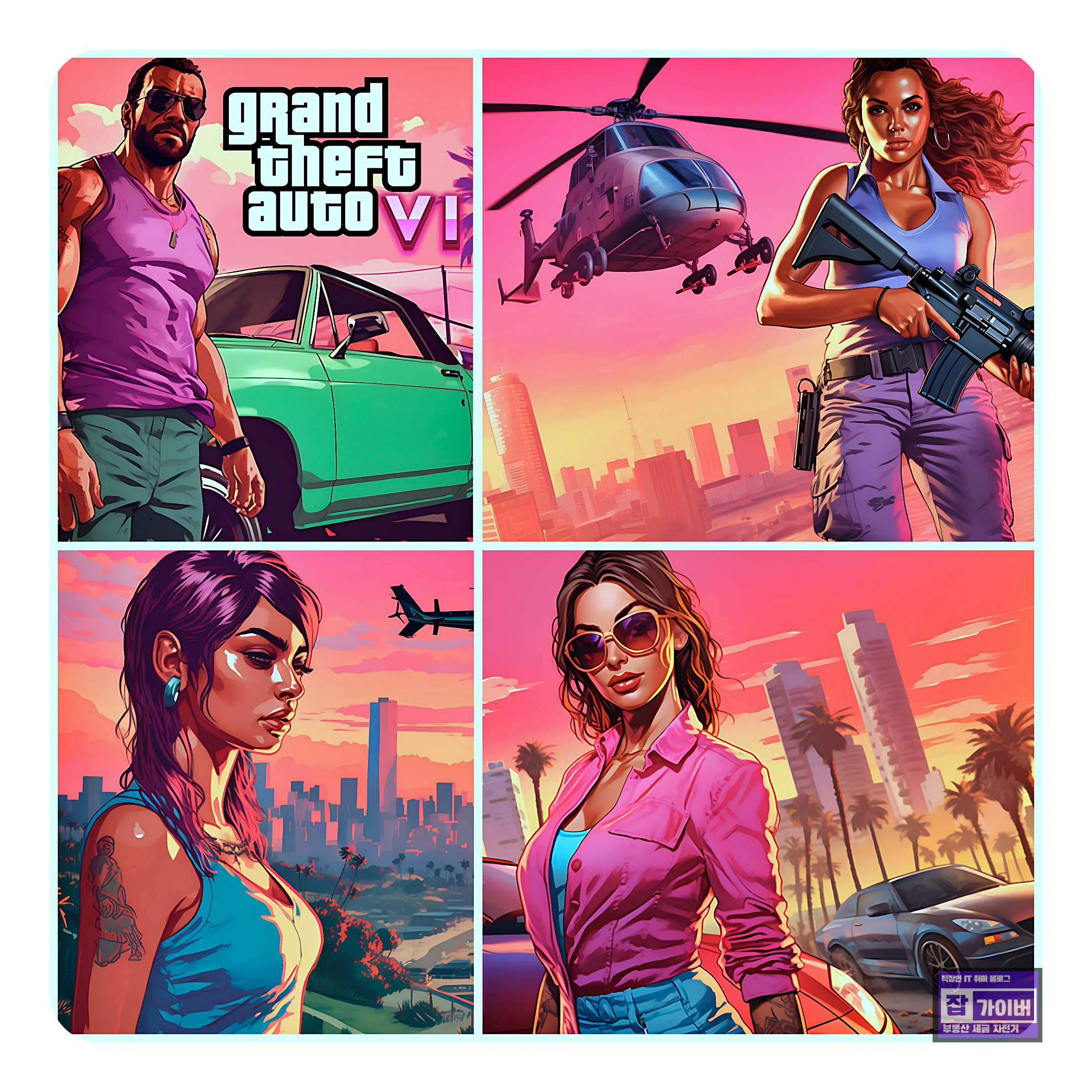 GTA6 출시일 2026년 11월 19일 제이슨 루시아 대표 이미지