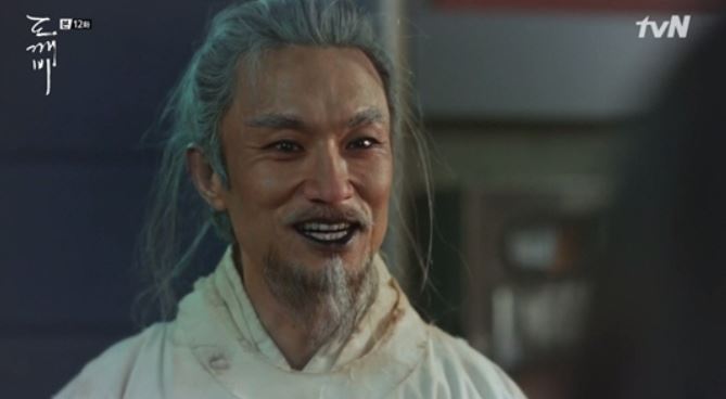 드라마 도깨비에서 간신 박중헌 역을 맡은 김병철