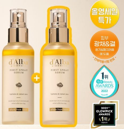 올리브영 BEST 달바 화이트 트러플 미스트 세럼 추천템