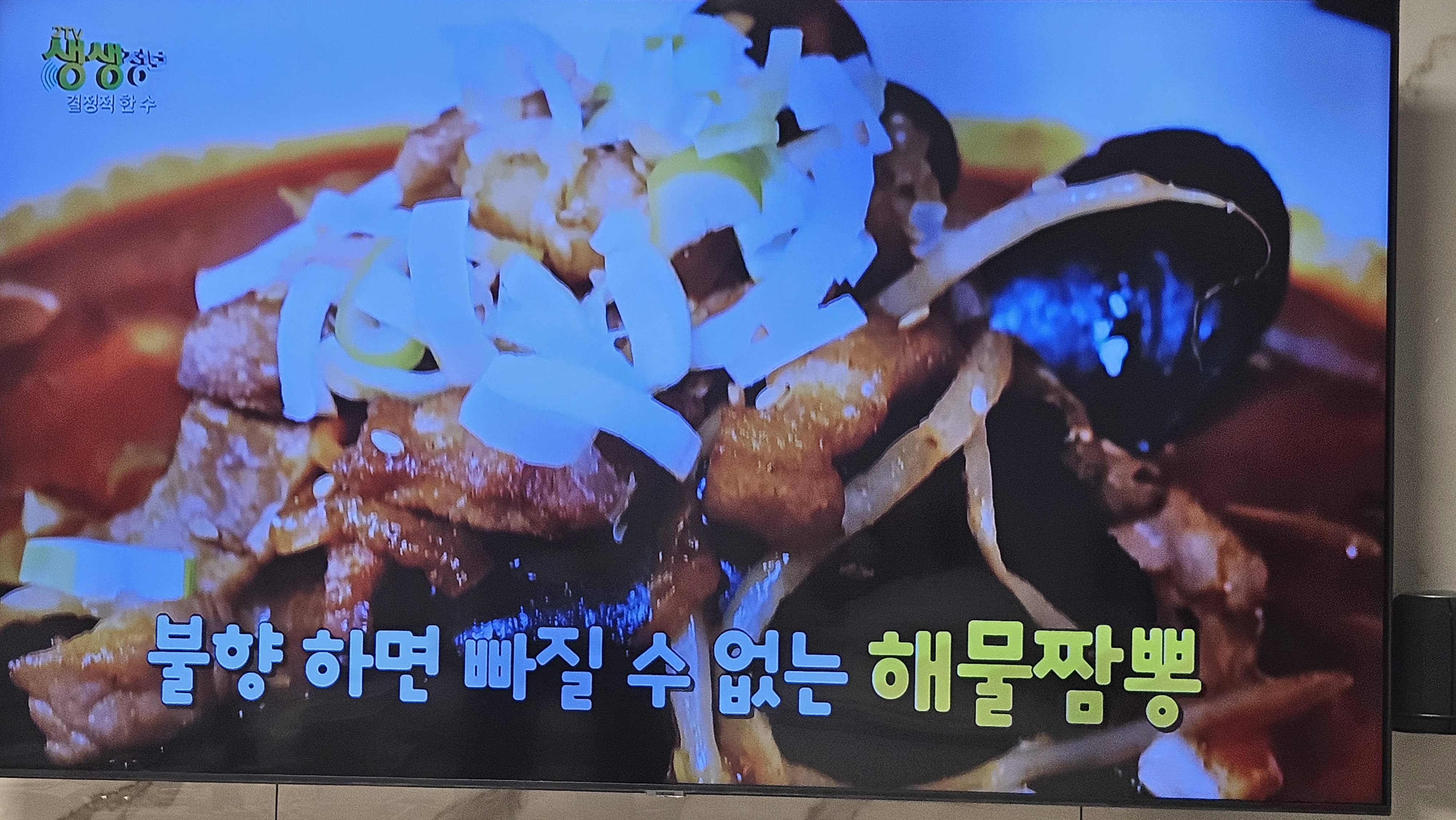 해물짬뽕