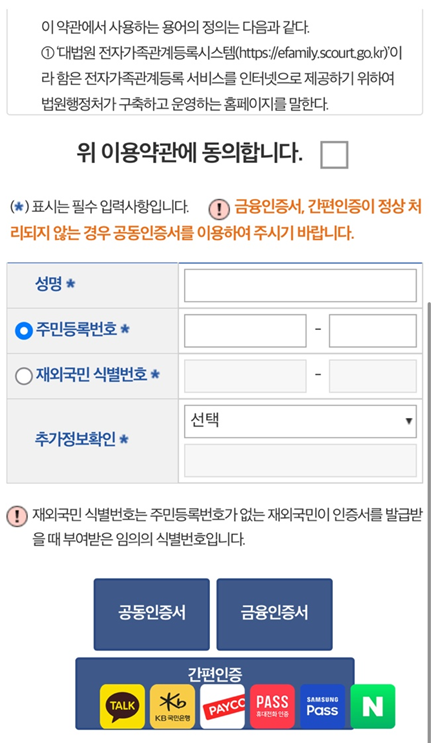 정부24 사이트