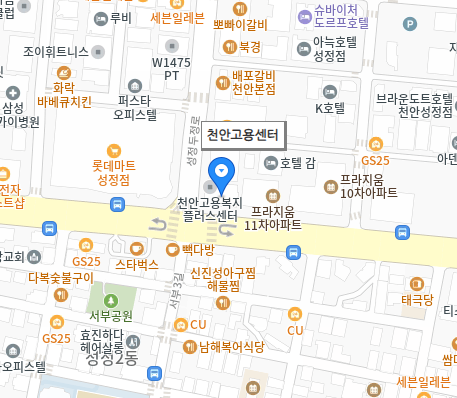 천안고용보험센터 위치