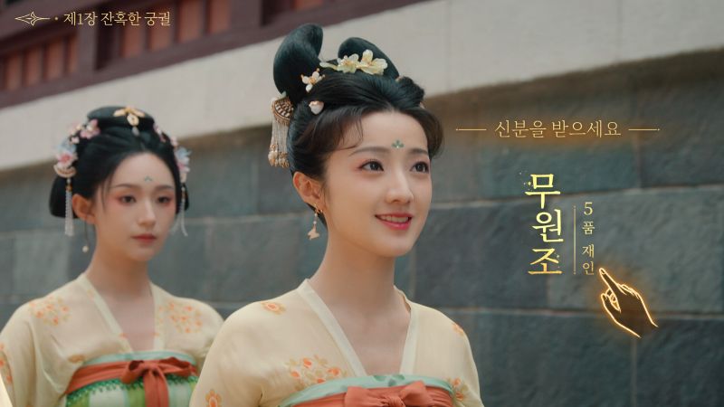 성세천하 인기 이유 게임 역사적 서사