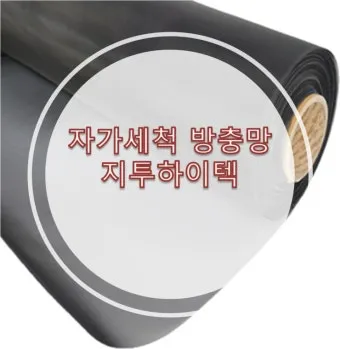 방충망 찌든때 칫솔과 구연산 불림으로 세척하는 법_25