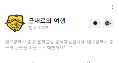 카카오톡 무료 이모티콘