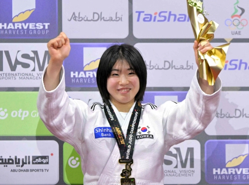 허미미 유도 세계선수권대회 금메달 영상