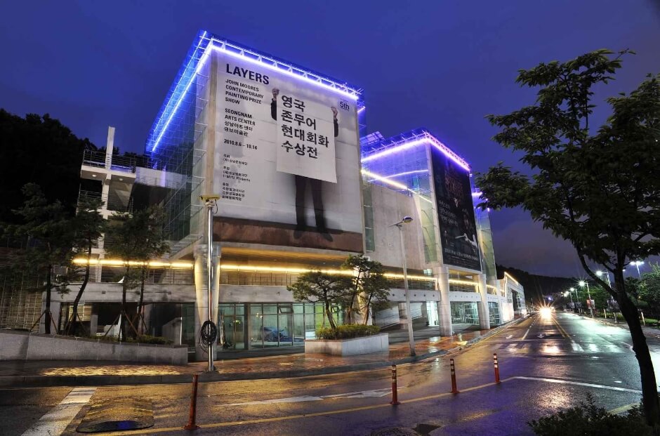 성남 가볼만한곳 베스트 10