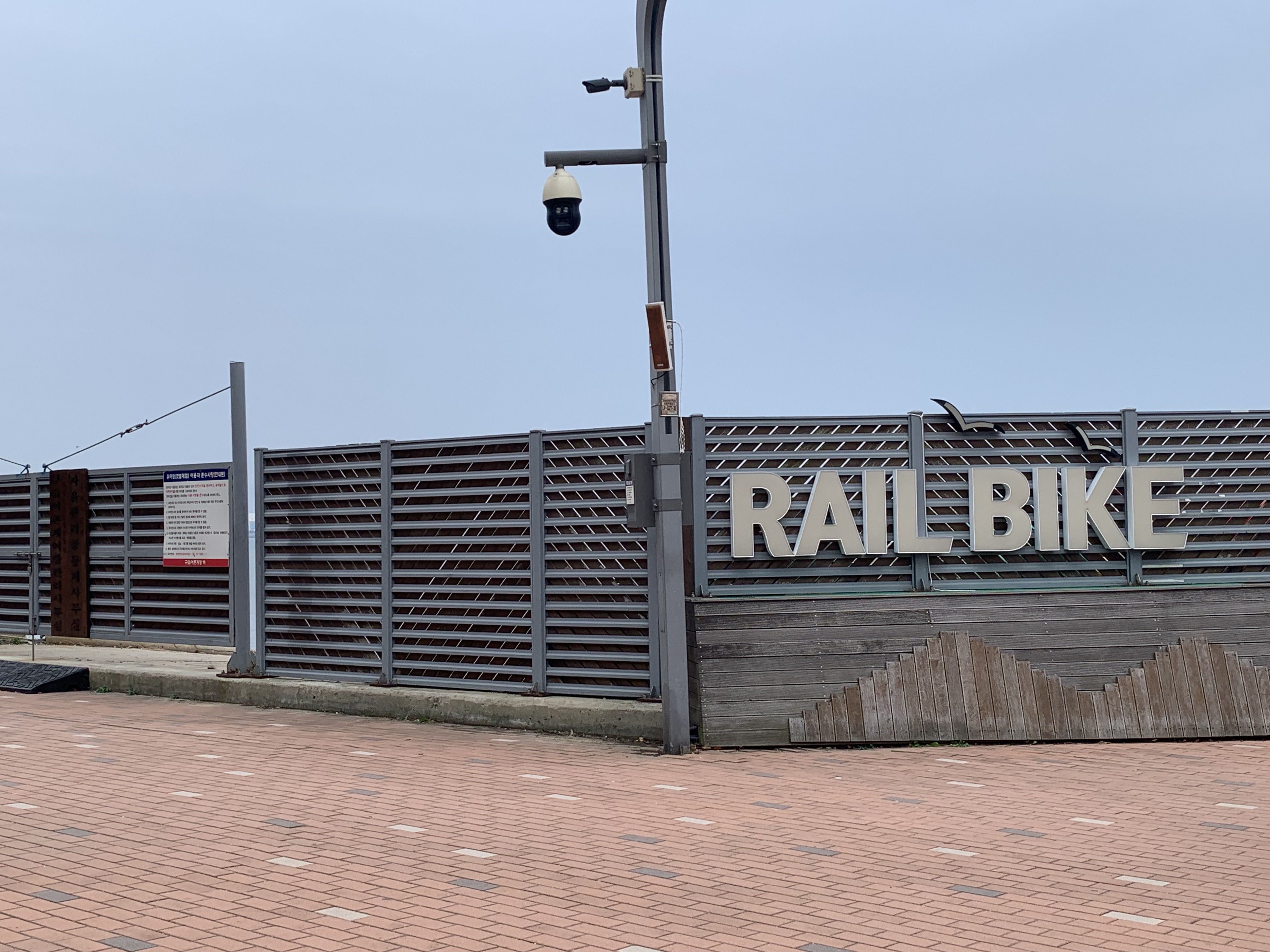 영종도 레일바이크