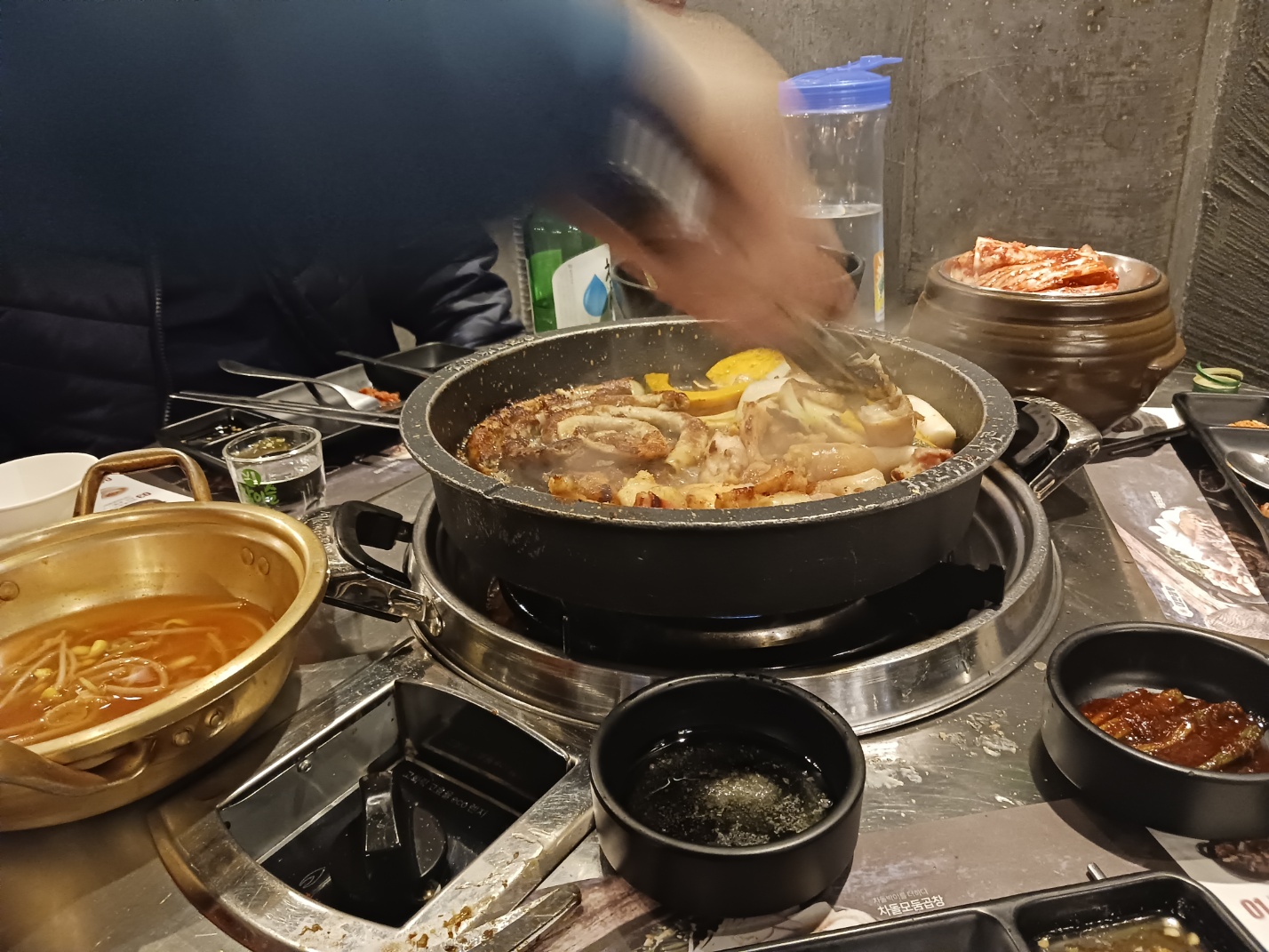 대한곱창