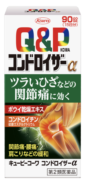 큐앤피 코와 콘드로이저알파