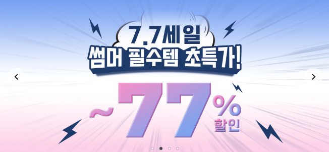 쉬인