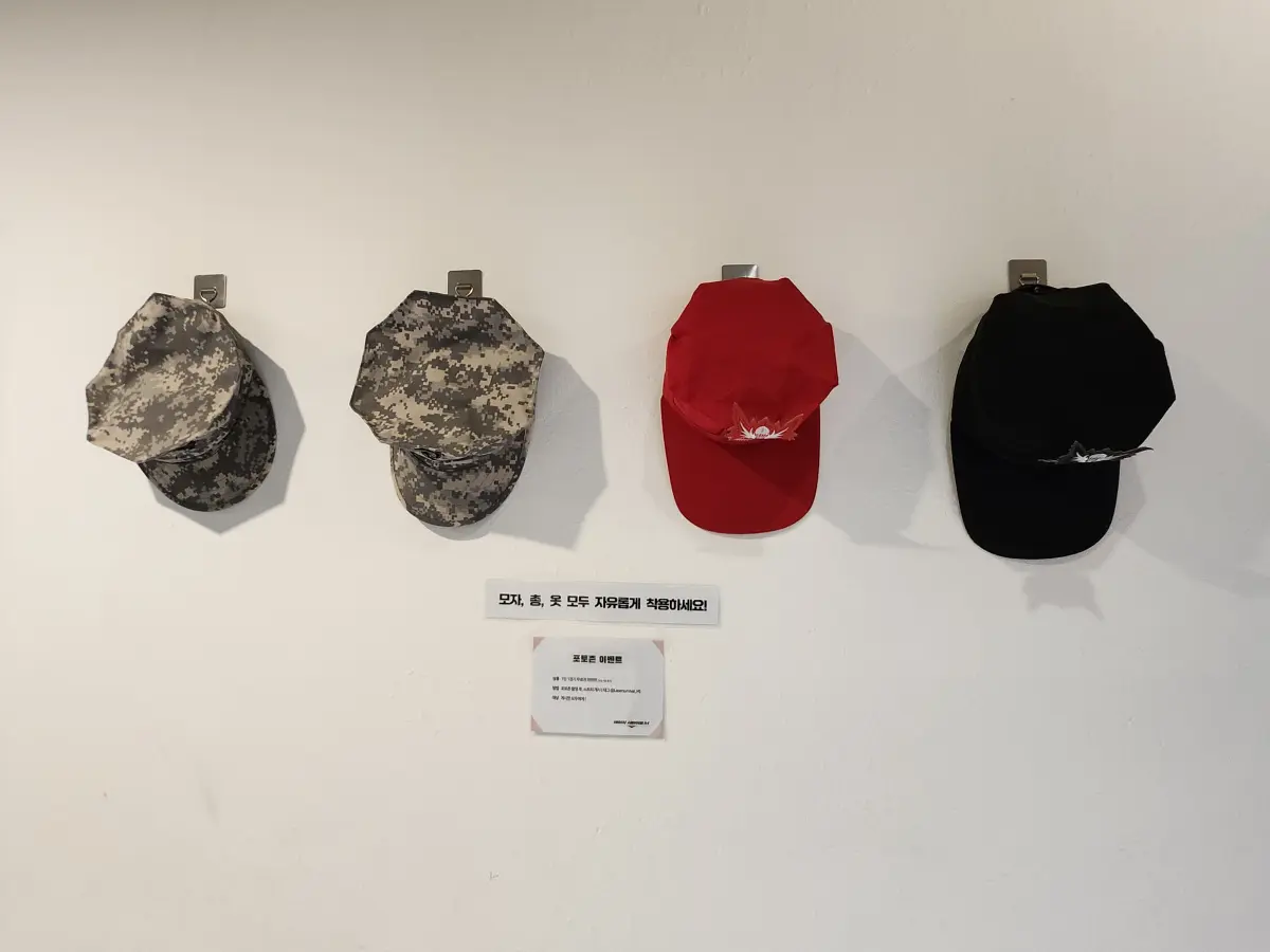 제주-레이저-서바이벌m-코스프레-모자