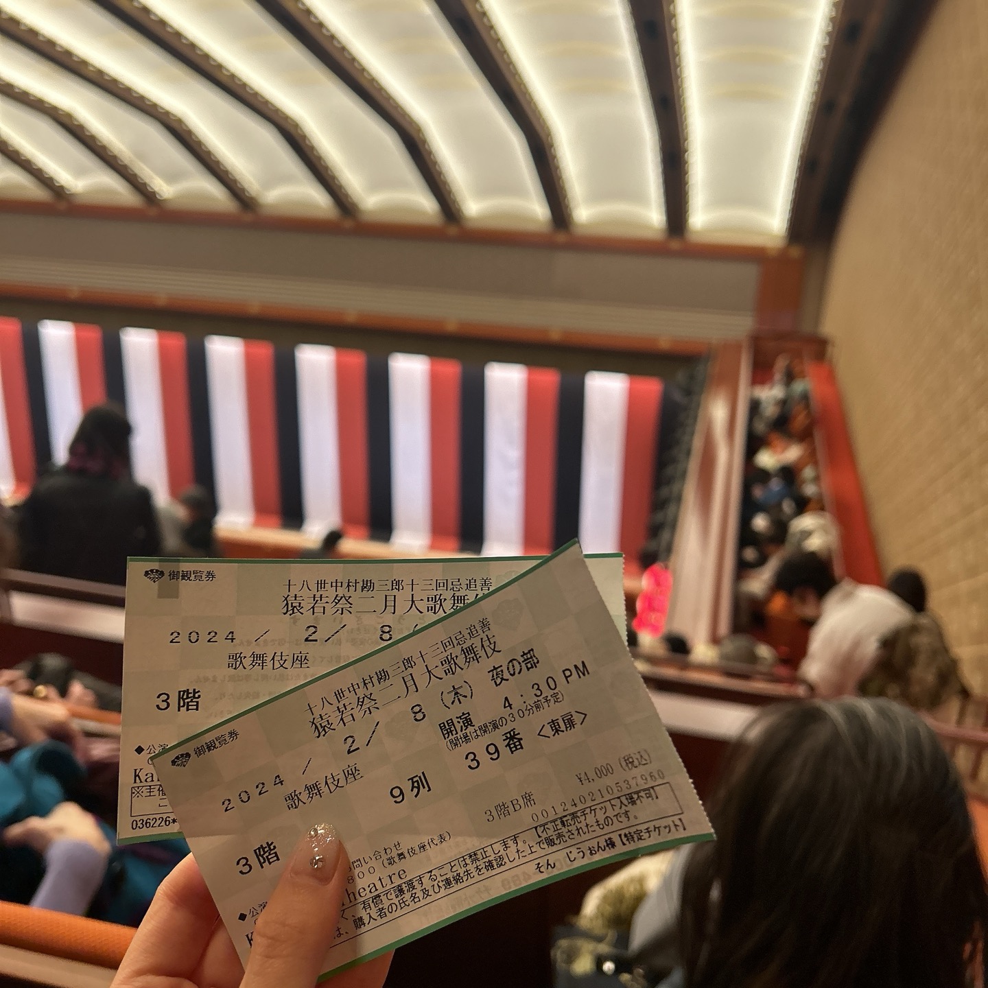 긴자-가부키자-공연-내부-표