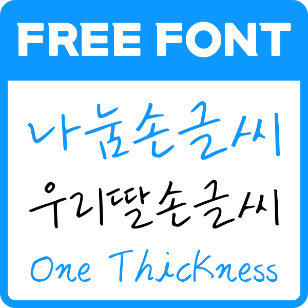 대표