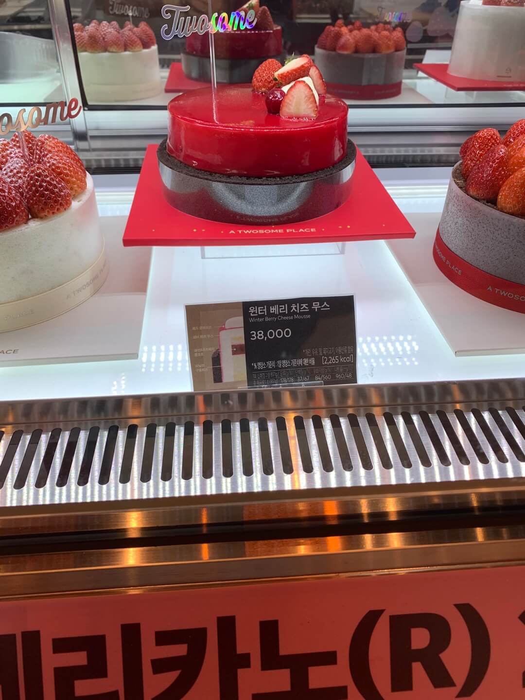 투썸-플레이스-케이크