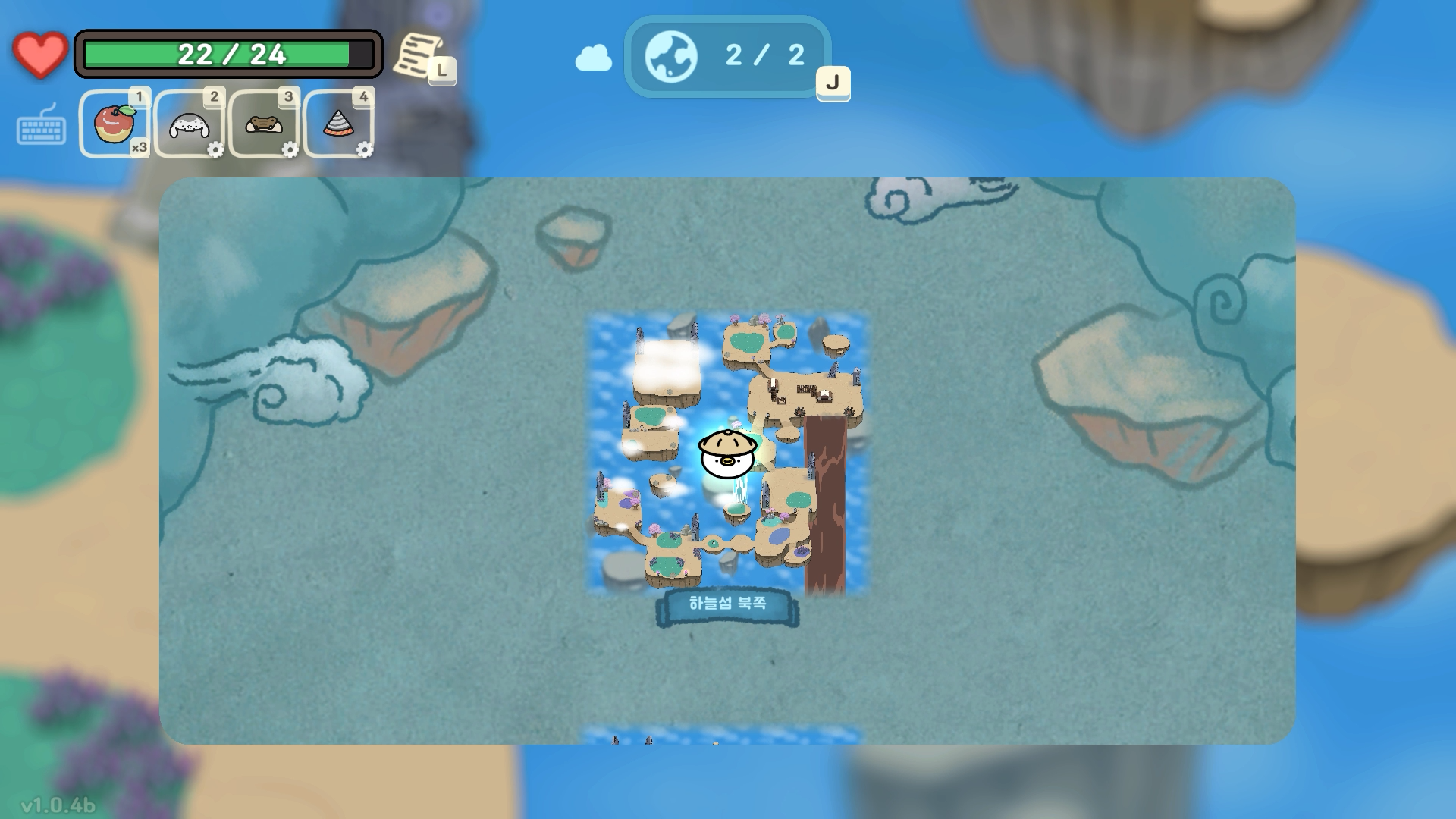 오구와 비밀의숲 공략